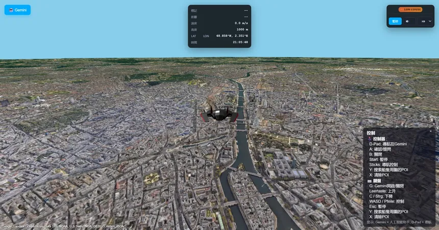 Скриншот 5 к игре Geospatial Exploration - Explore the real world in 3D and VR