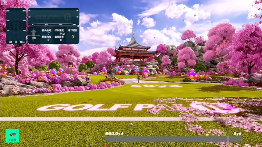 Скриншот 5 к игре 高球王者 GolfKings