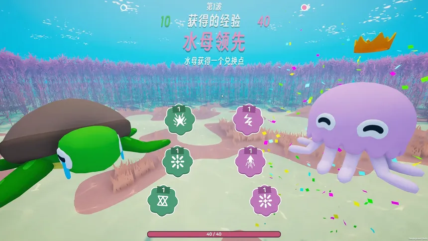 Скриншот 6 к игре Underwater Duo