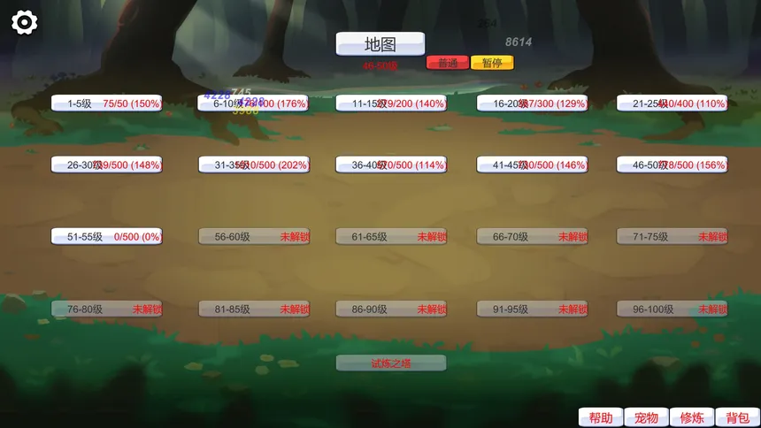 Скриншот 5 к игре 宠物放置