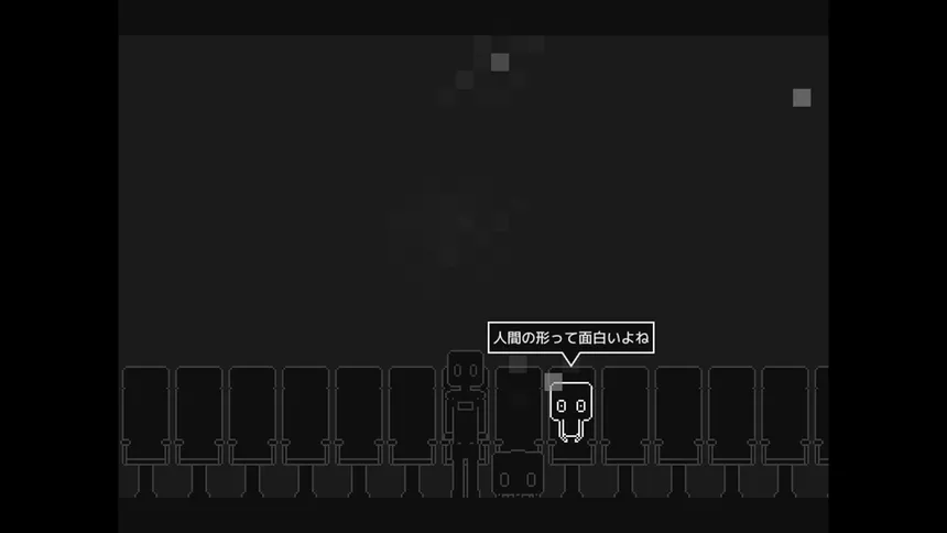 Скриншот 5 к игре 一ノ一