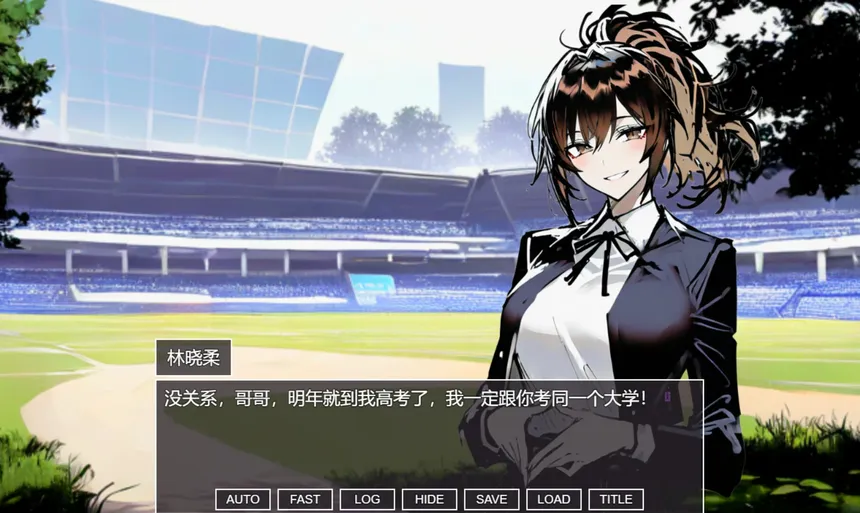 Скриншот 8 к игре 伪人女友又怎么了？