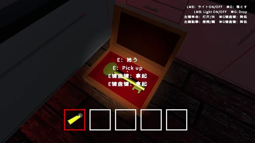Скриншот 5 к игре ESKAPI