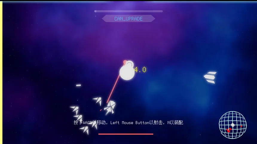 Скриншот 6 к игре Cosmic Rift