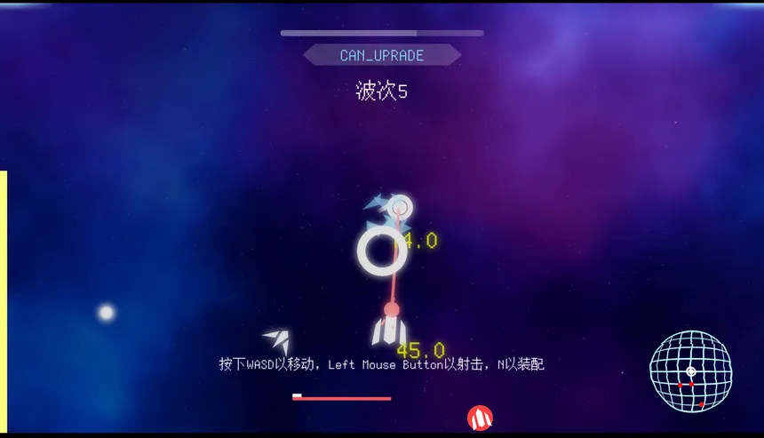 Скриншот 8 к игре Cosmic Rift