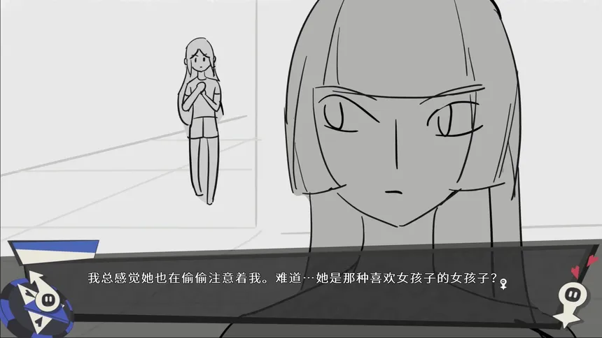 Скриншот 6 к игре 有基不谈