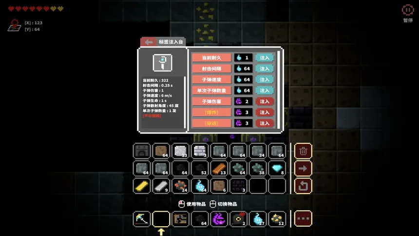 Скриншот 5 к игре Junkman101