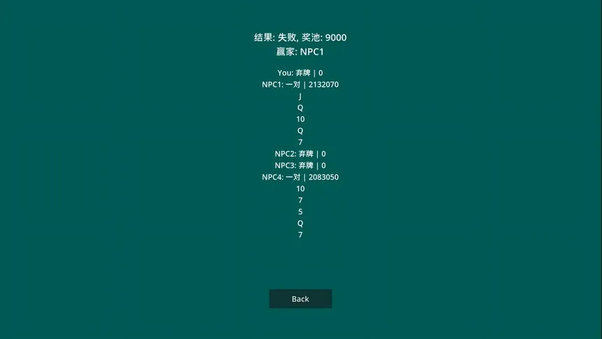 Скриншот 5 к игре Myth Monkey Card(神猴卡牌）
