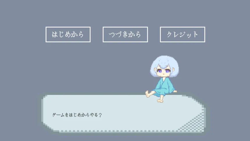 Скриншот 5 к игре TOMOHIGARA