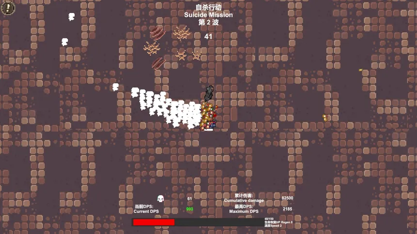 Скриншот 7 к игре 混沌入侵Chaos Invasion