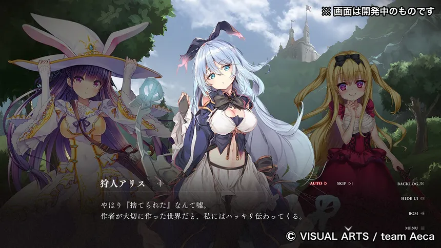 Скриншот 8 к игре The False Alice -Retold Tale-