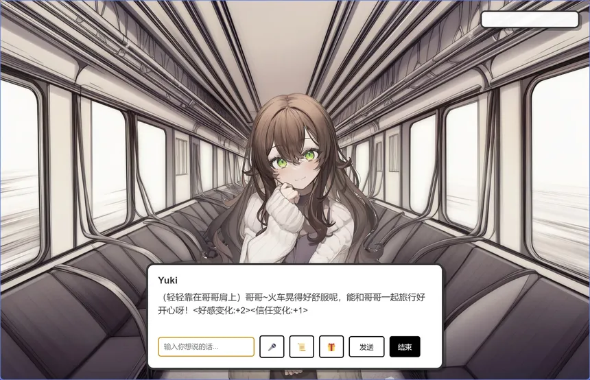Скриншот 6 к игре 妹居物语