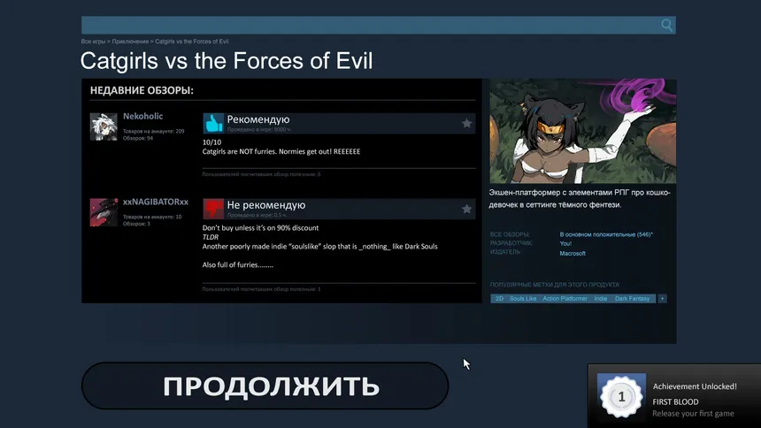 Скриншот 5 к игре GABEN: Elevator Pitch Simulator
