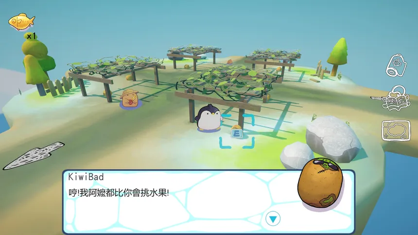 Скриншот 7 к игре 企布斯大冒險