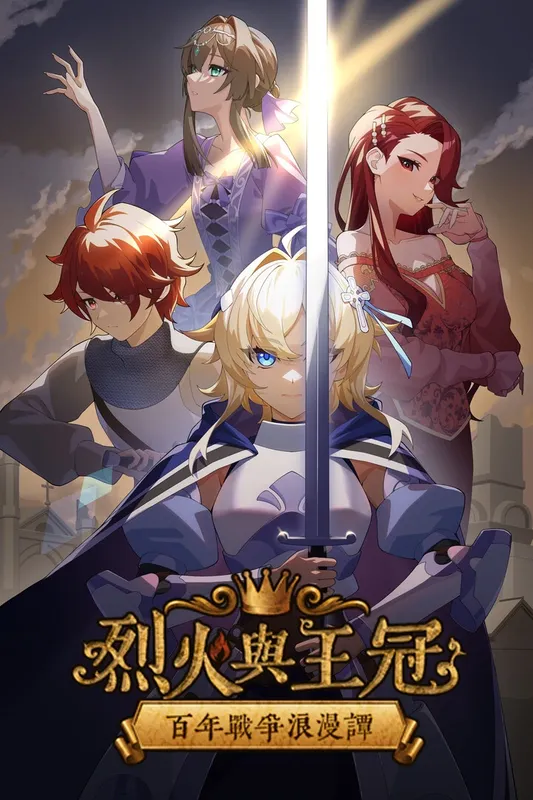 Скриншот 7 к игре Fire & Crown: A Romantic Tale of the Hundred Years' War