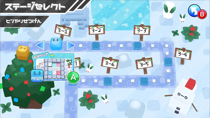 Скриншот 5 к игре すぽっとスポット！