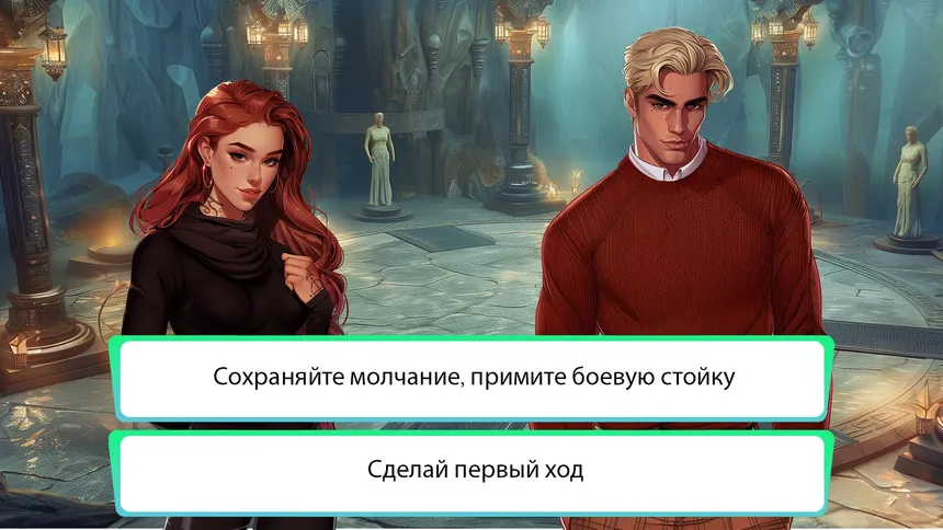 Скриншот 5 к игре IN LOVE: Mystic Passions Pack