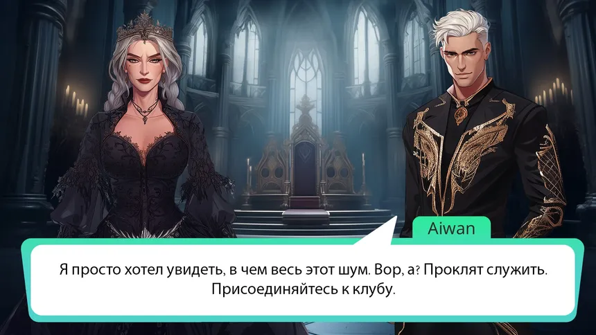 Скриншот 6 к игре IN LOVE: Mystic Passions Pack