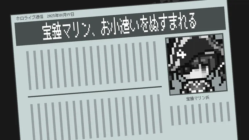 Скриншот 7 к игре ホロガード