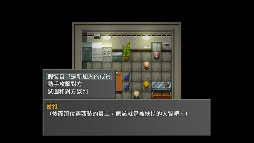 Скриншот 7 к игре Demon World: Raya's Way of Life