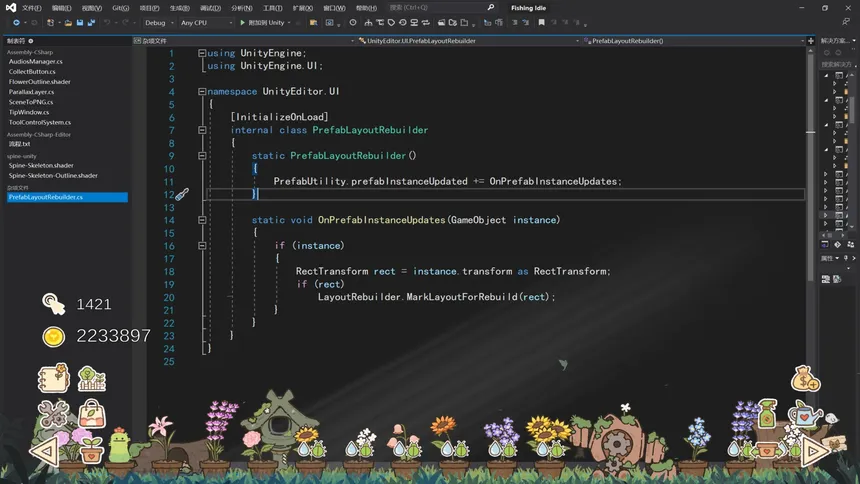 Скриншот 5 к игре Idle Garden