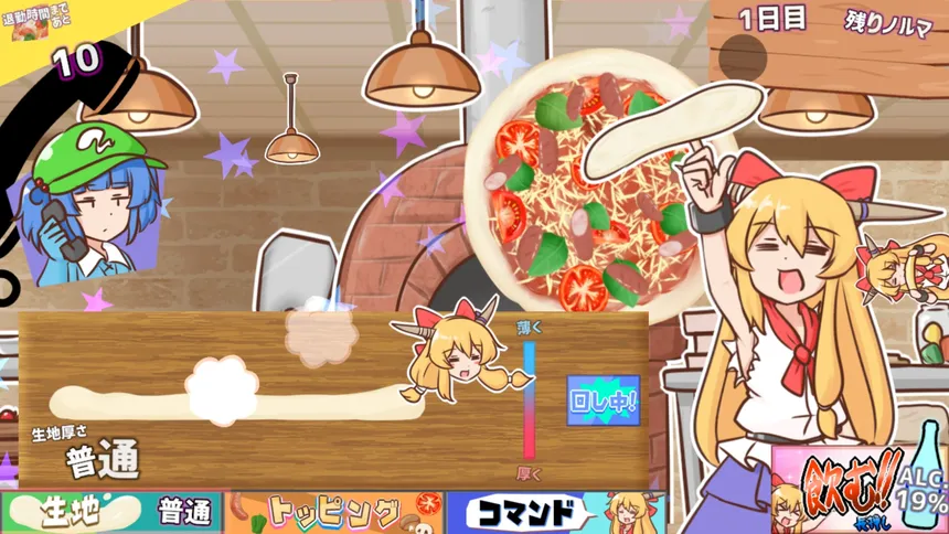 Скриншот 5 к игре ピザとお酒と萃香ちゃんと！