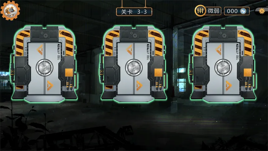 Скриншот 6 к игре 熵减协议-The Entropy Directive