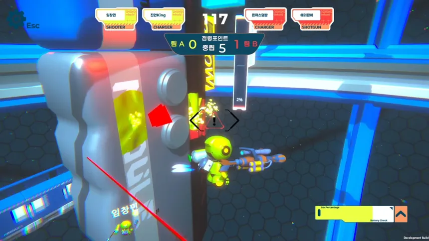 Скриншот 5 к игре Inkoid