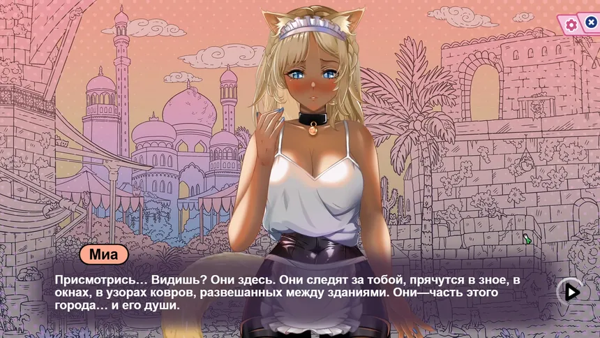 Скриншот 5 к игре Некопедия: Найди Её Хвостик