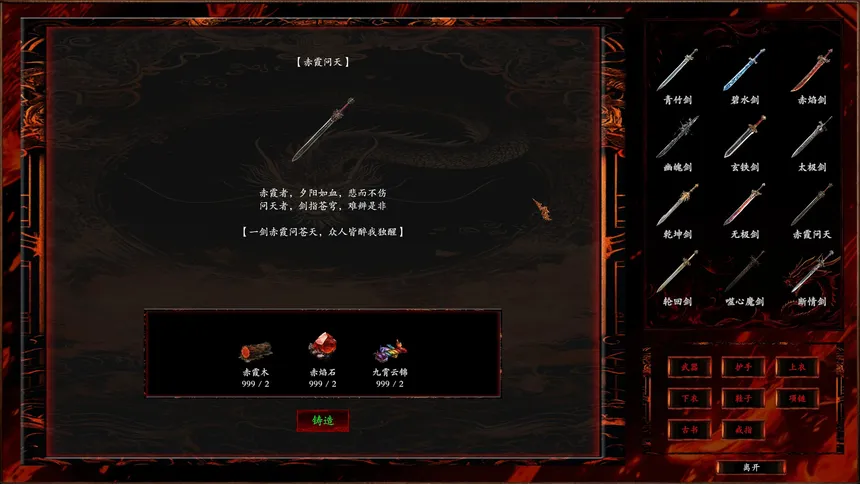 Скриншот 7 к игре 商道逐权 Pursuit of Mercantile Power