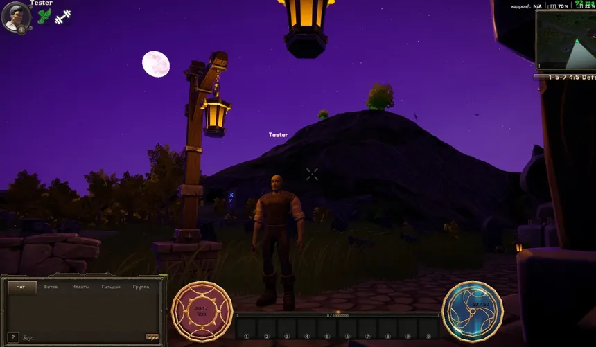 Скриншот 5 к игре World of Dynasty: Shadows of Sagas