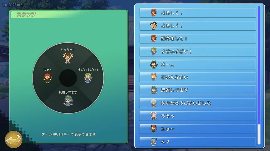 Скриншот 5 к игре GensouKoroKoro