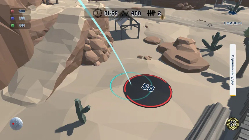Скриншот 6 к игре Urban Golf: Hot Dog Edition