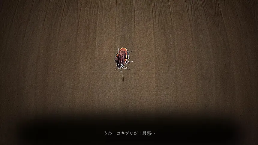 Скриншот 5 к игре デテイケ -GetOut-