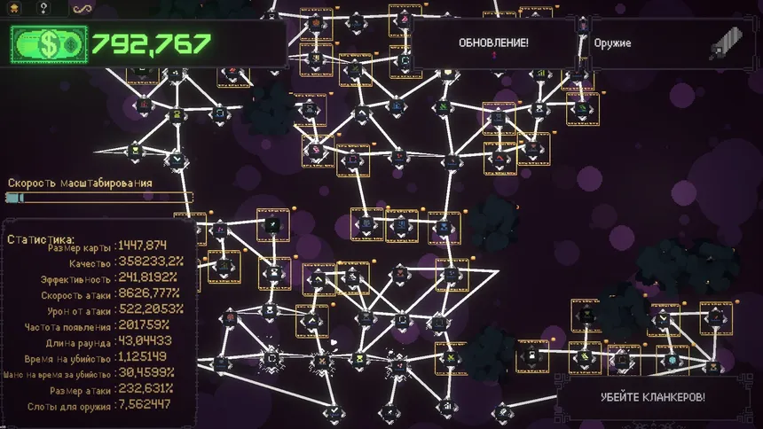Скриншот 5 к игре Clankers!