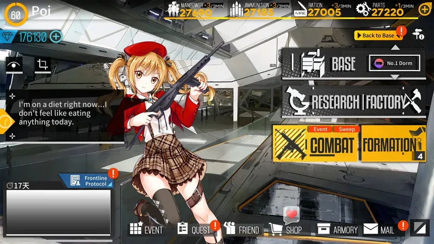Скриншот 6 к игре Girls' Frontline