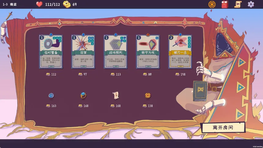 Скриншот 7 к игре Remnants of Sin: Deck & Puzzle
