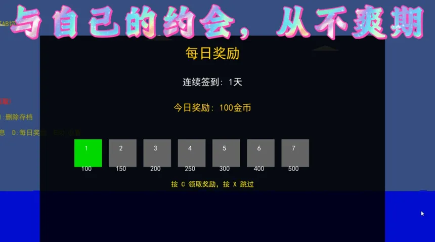 Скриншот 5 к игре 竿影判赎·噬月之饵