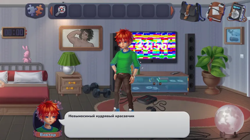 Скриншот 5 к игре Chiasmus