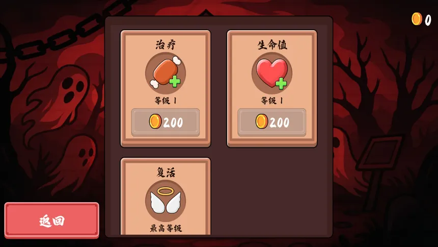 Скриншот 5 к игре 百鬼图鉴-国风·挂机·卡牌·游戏