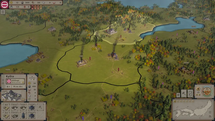 Скриншот 6 к игре Divided Empire: SENGOKU