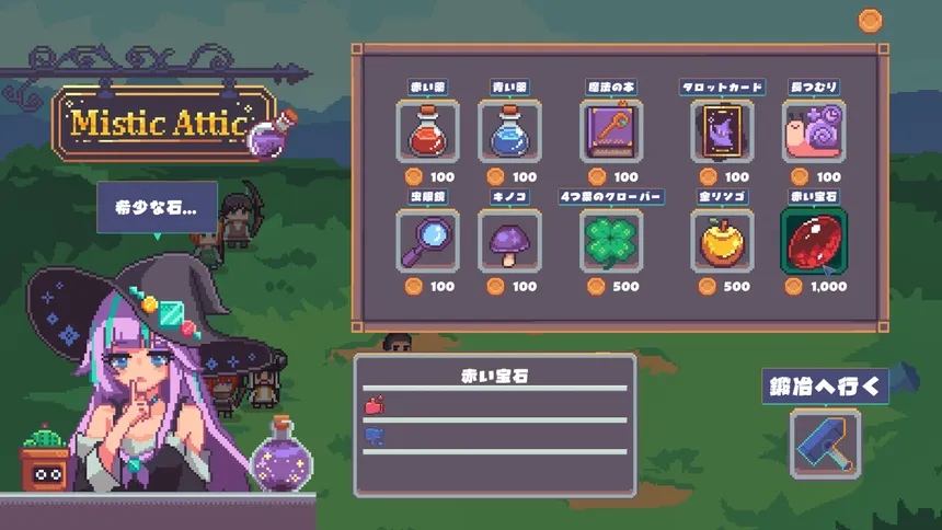 Скриншот 8 к игре LineForgeBlackSmith