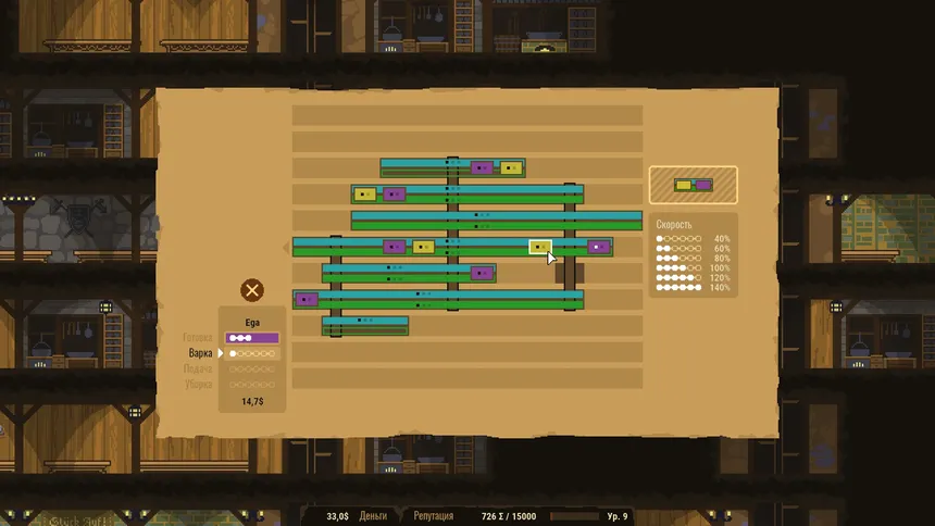 Скриншот 6 к игре Dwarf Tavern