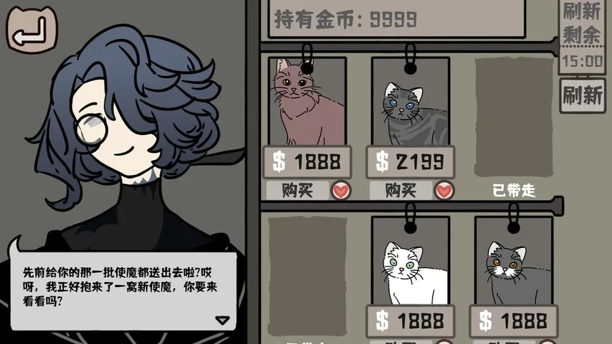 Скриншот 5 к игре 猫咪使魔培养中心-Cat Familiar Center