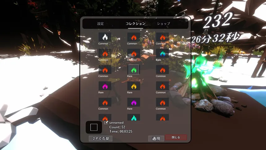 Скриншот 6 к игре Campfire with Cat