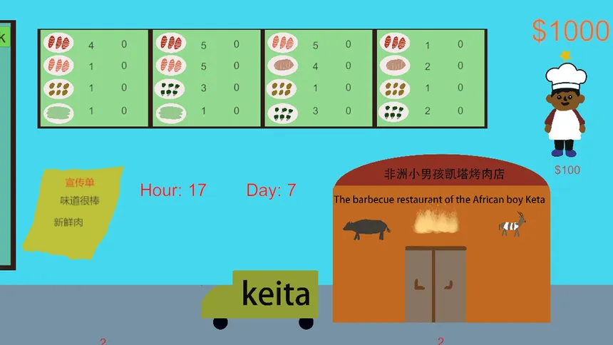 Скриншот 5 к игре To  be a millionaire