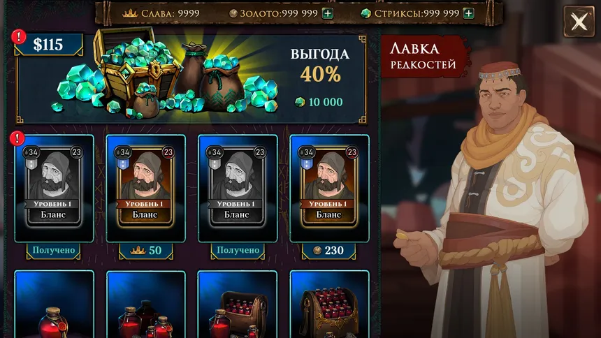 Скриншот 5 к игре Ash of Gods: Tactics