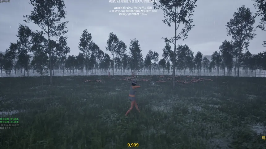 Скриншот 6 к игре Просто сделай это! (干就完了! )