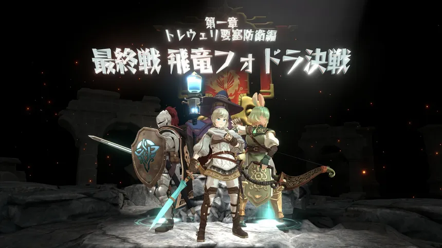 Скриншот 8 к игре Knights of Fiona