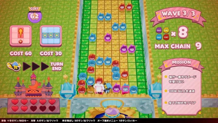 Скриншот 5 к игре Mofukeshi!